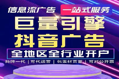 短视频信息流内容创作技巧：从案例中学习